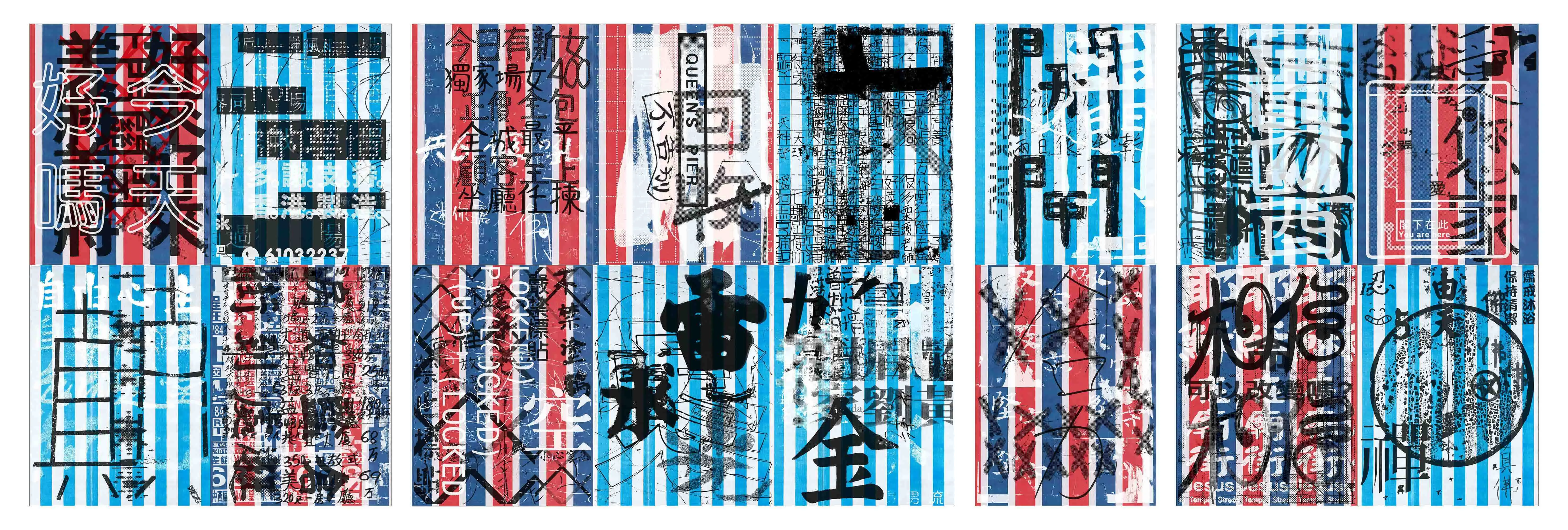 AGI Open 2023 Stanley Wong Project 2 RGB