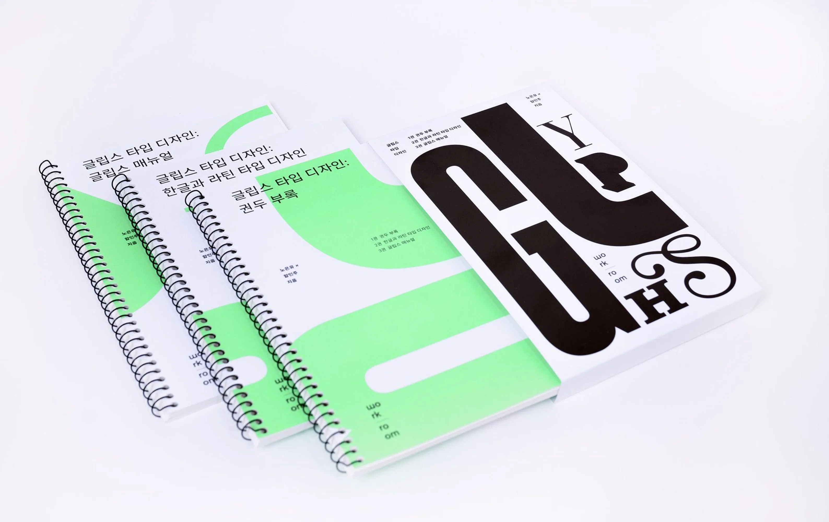 AGI Open 2023 Ahn Sang soo Project 7 RGB