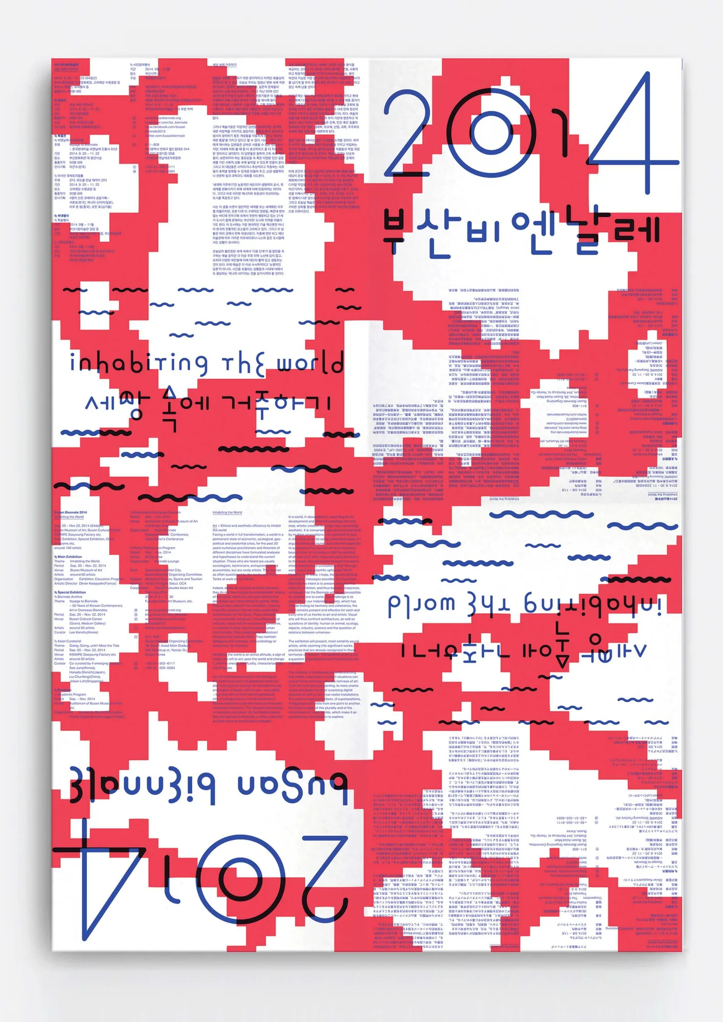 AGI Open 2023 Pooroni Rhee Project 6 RGB