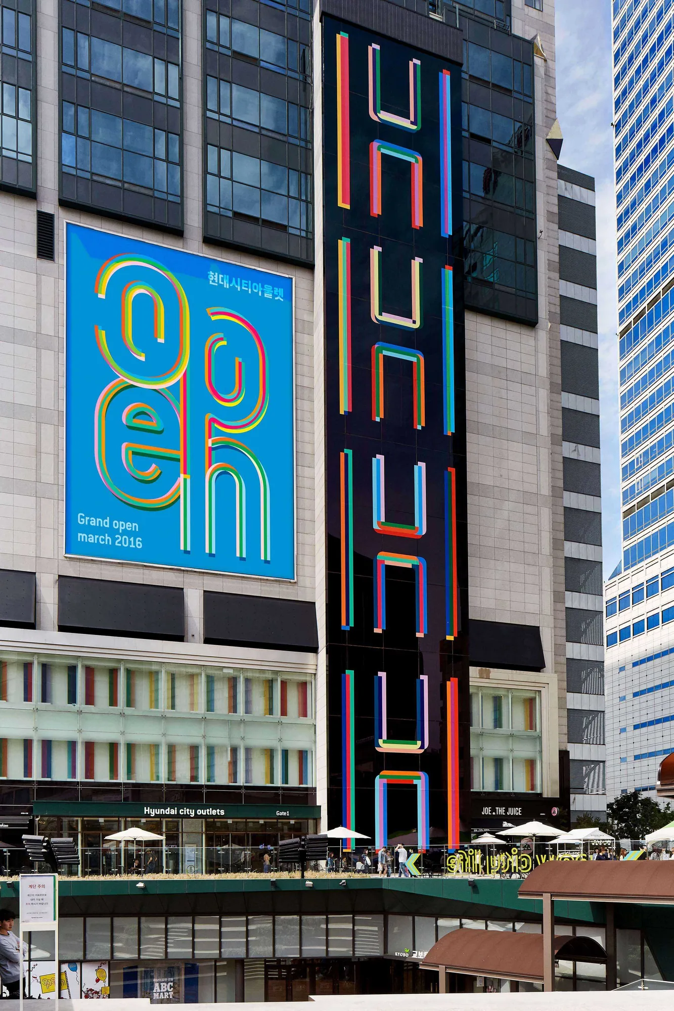 AGI Open 2023 N Ikki Gonnissen Project 5 RGB