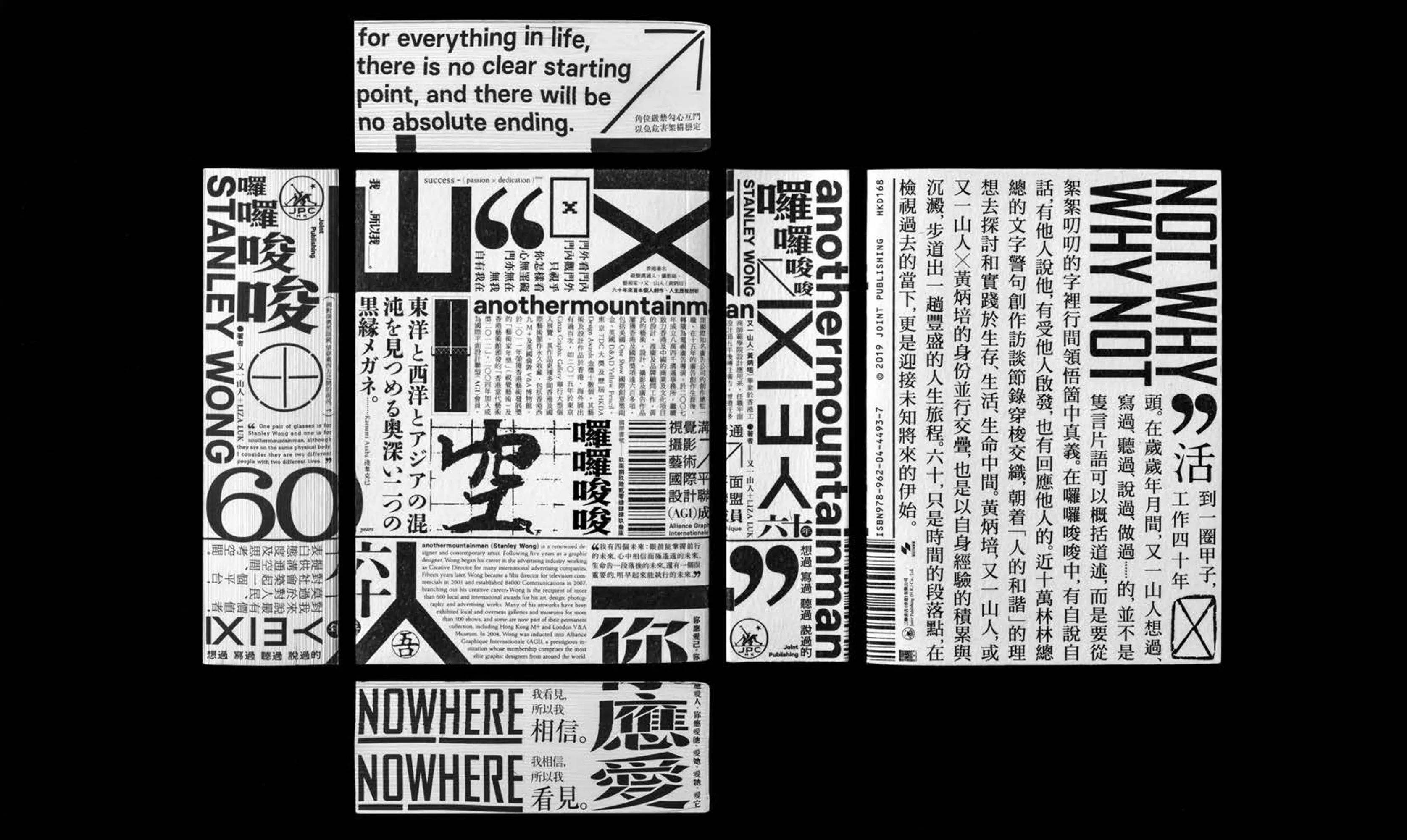 Agi open 2026 stanleywong 08