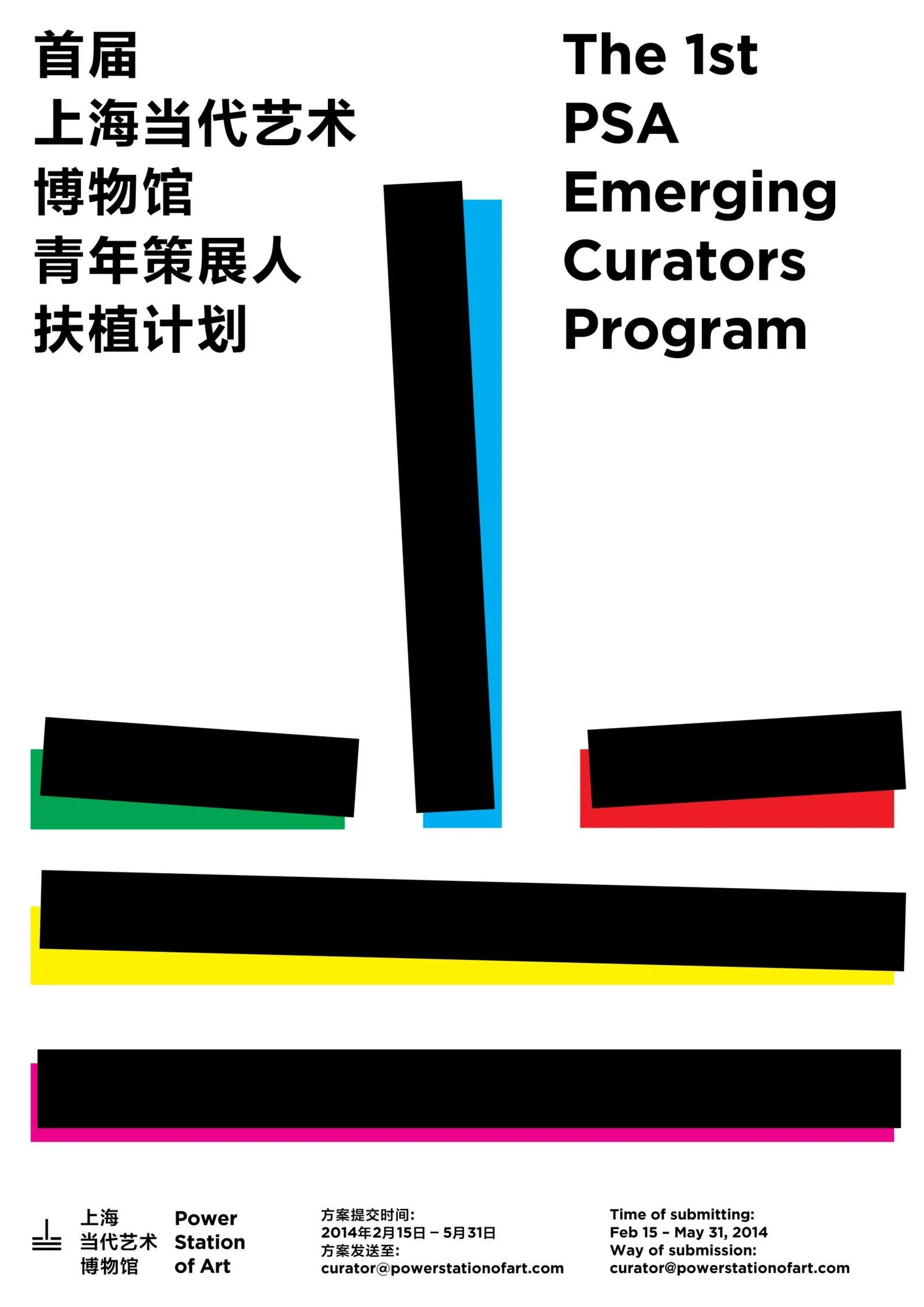 AGI Open 2023 Thomas Widdershoven Project 8 RGB