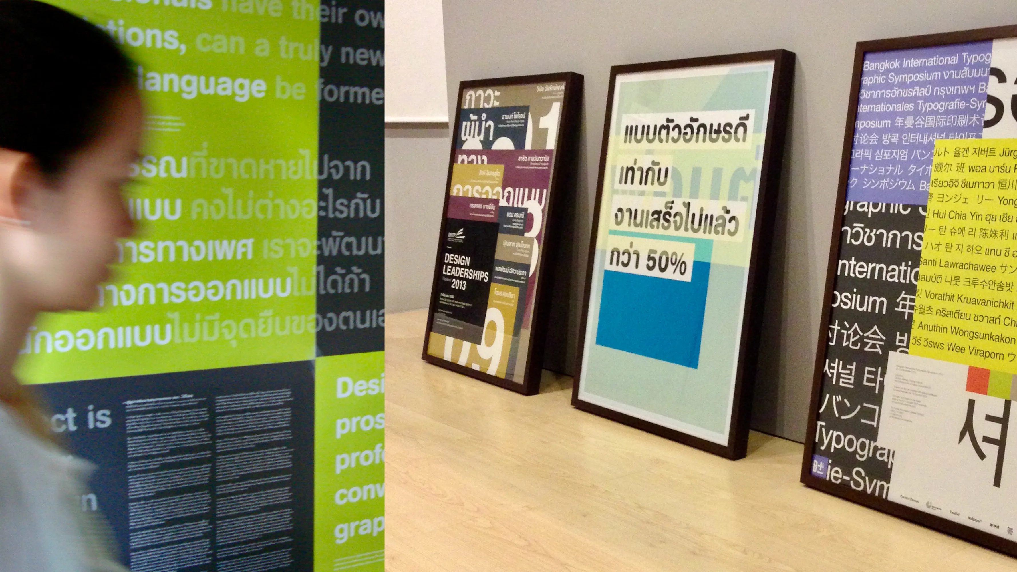 Anuthin Portfolio Step 05