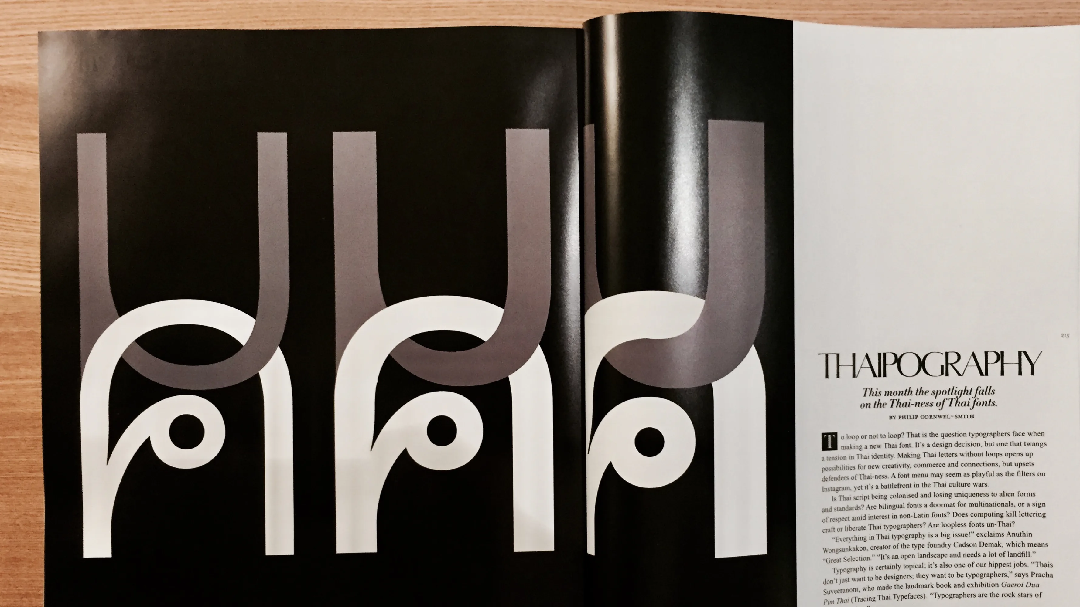 Anuthin Portfolio Step 04