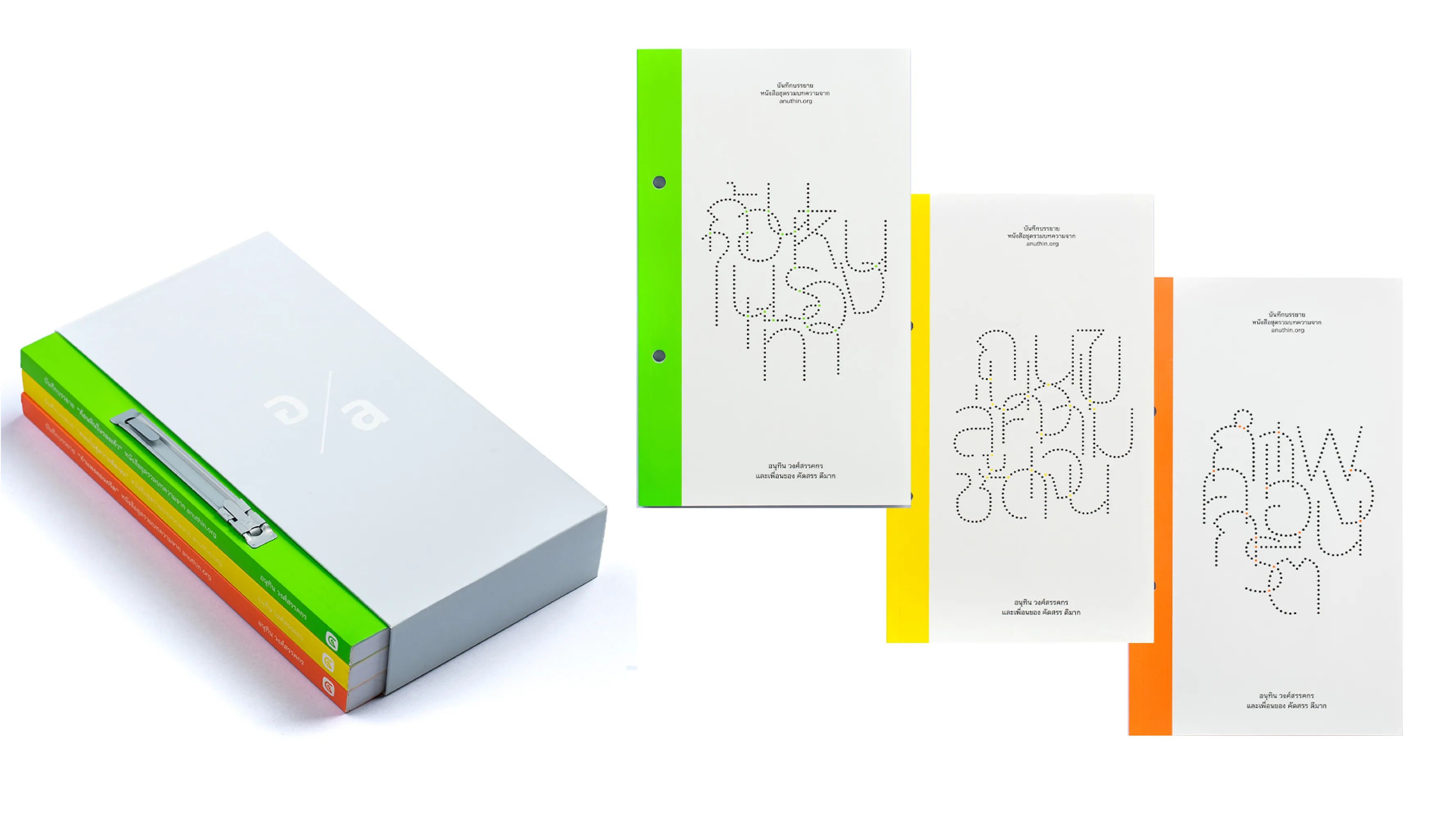 Anuthin Portfolio Step 12