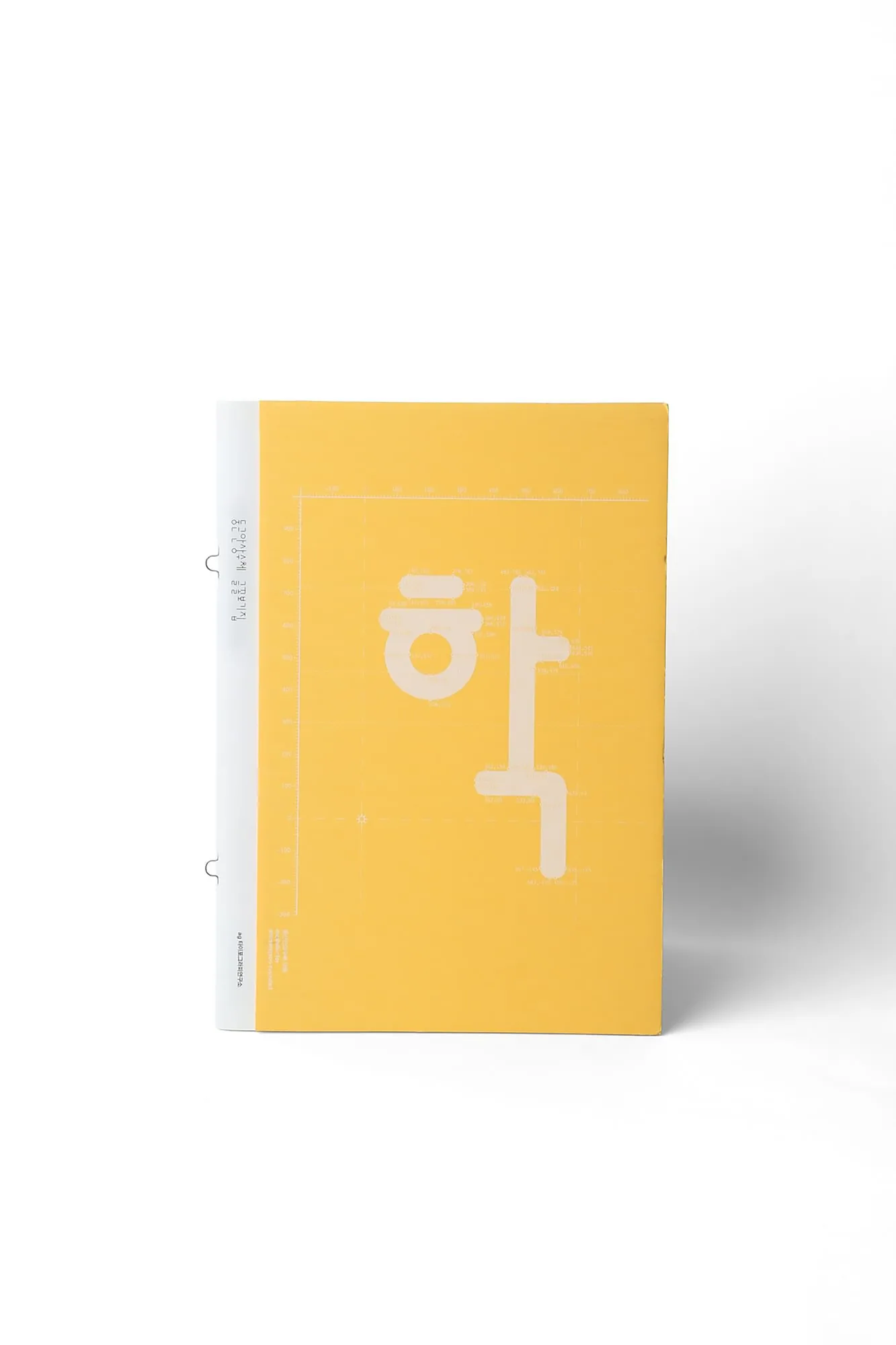 AGI Open 2023 Ahn Sang soo Project 6 RGB