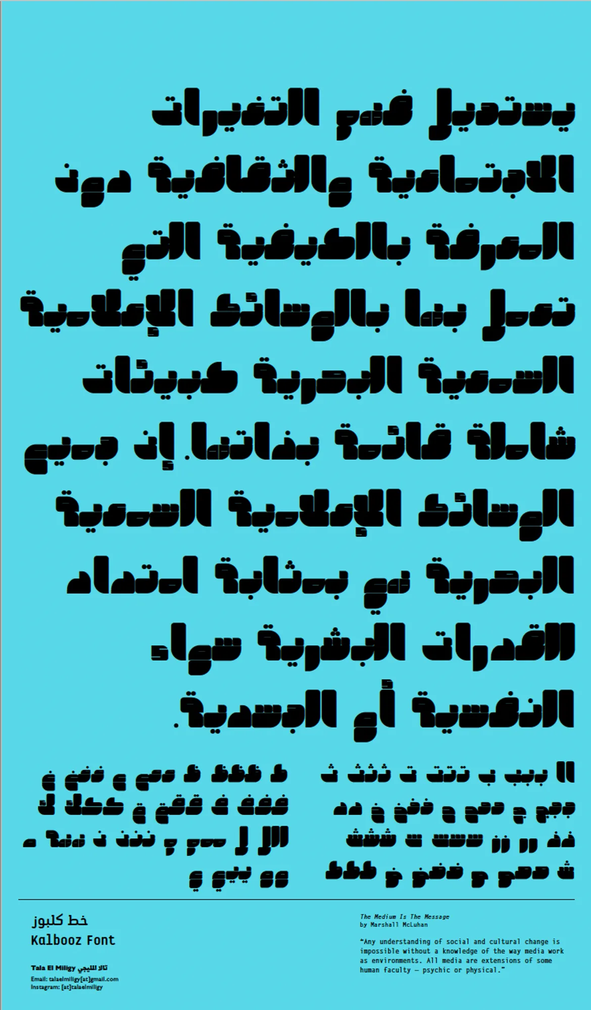 Towards Huroof Central 1