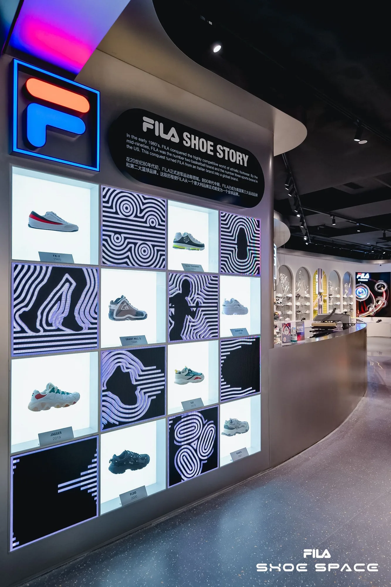Thonik fila shoe art 3