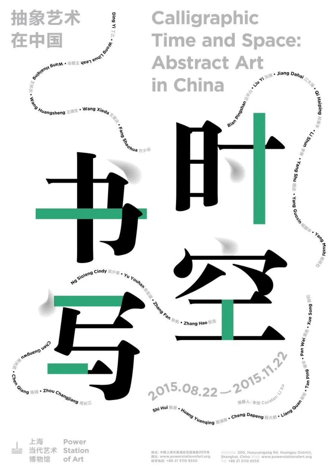 AGI Open 2023 Thomas Widdershoven Project 10 RGB