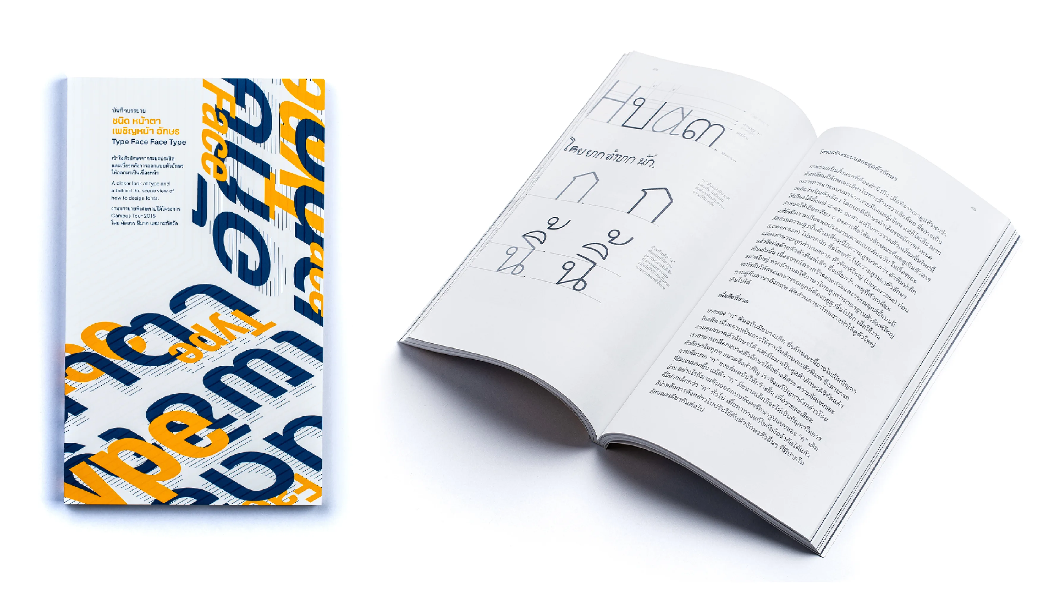 Anuthin Portfolio Step 15