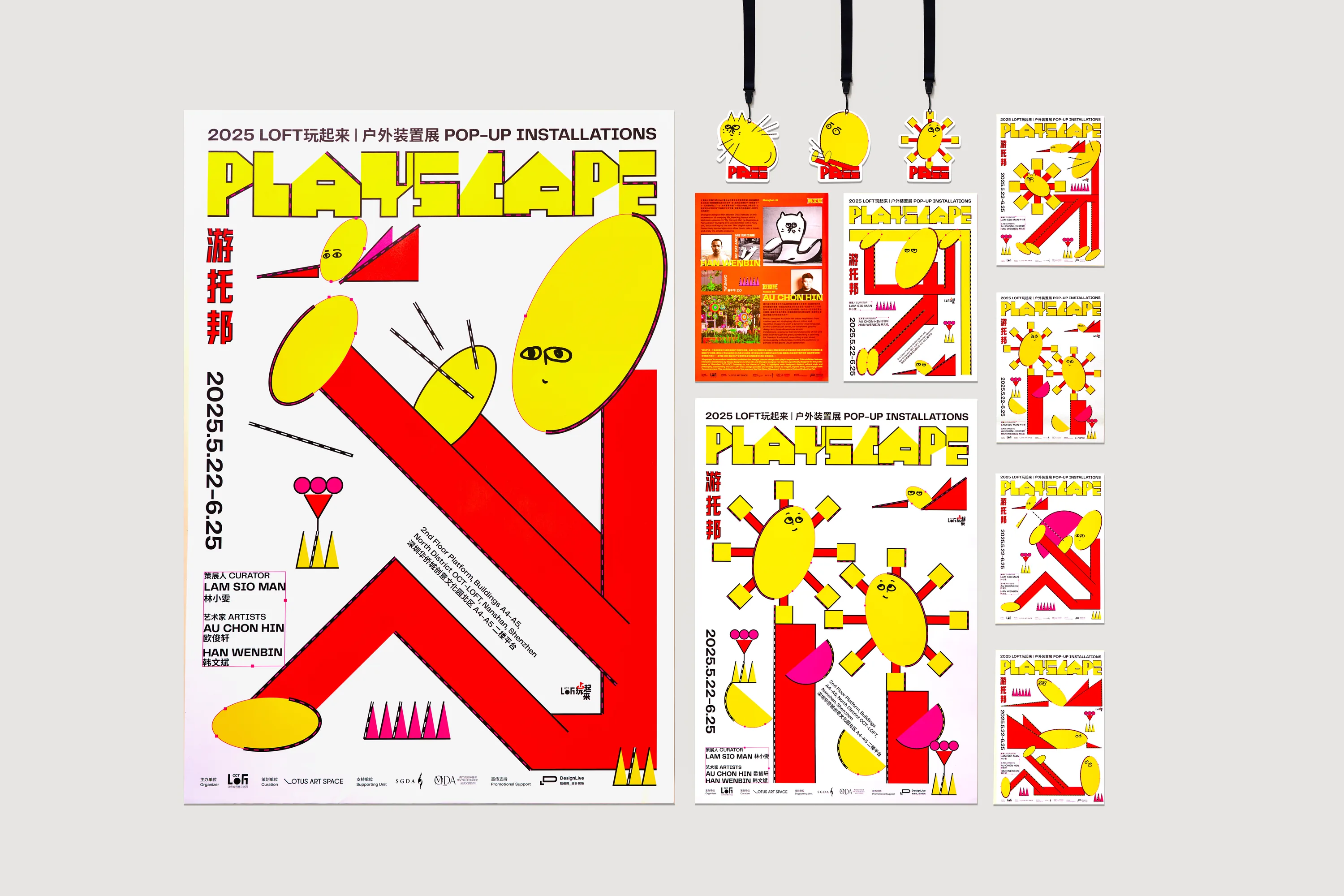 Playscape 1