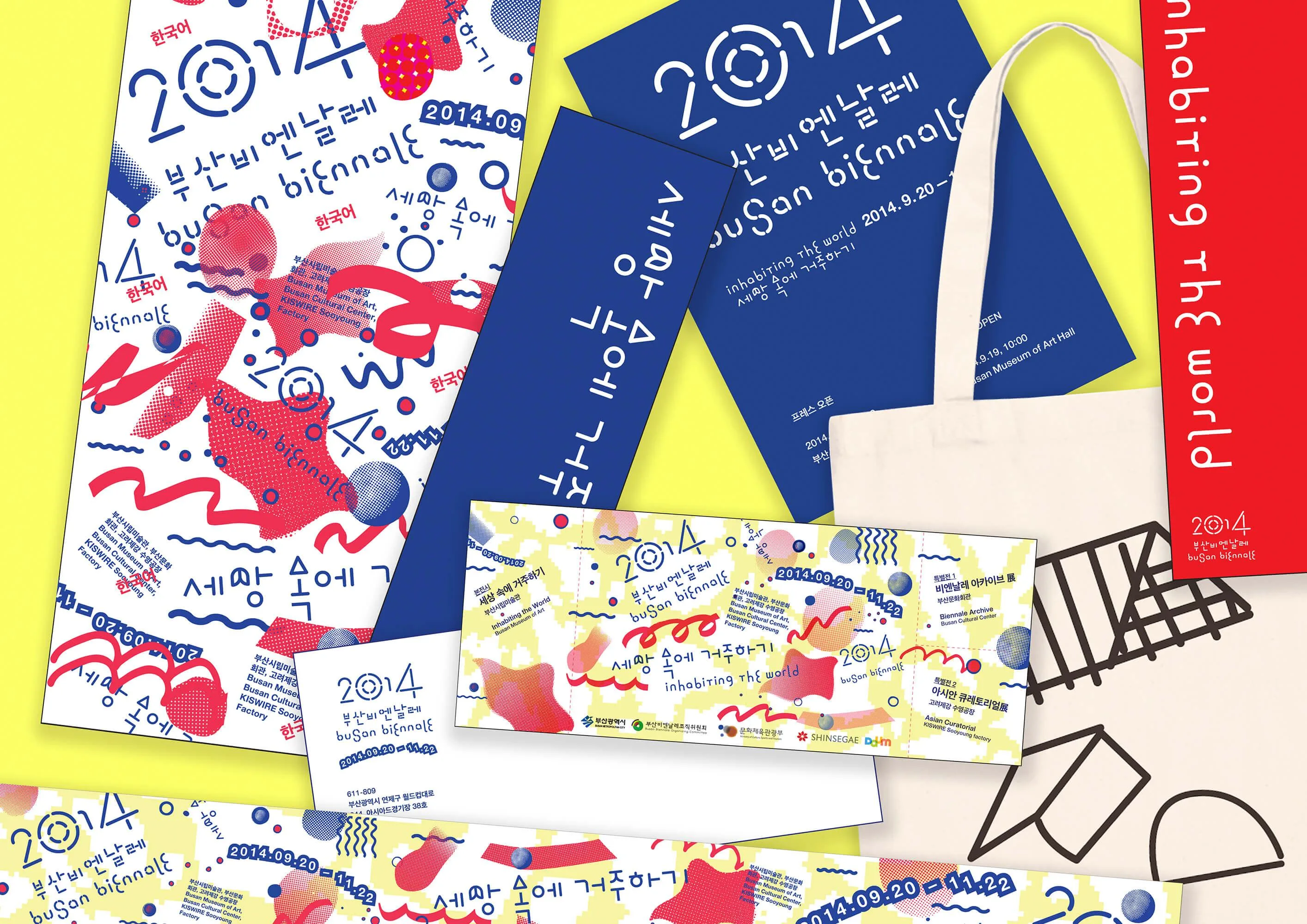 AGI Open 2023 Pooroni Rhee Project 5 RGB