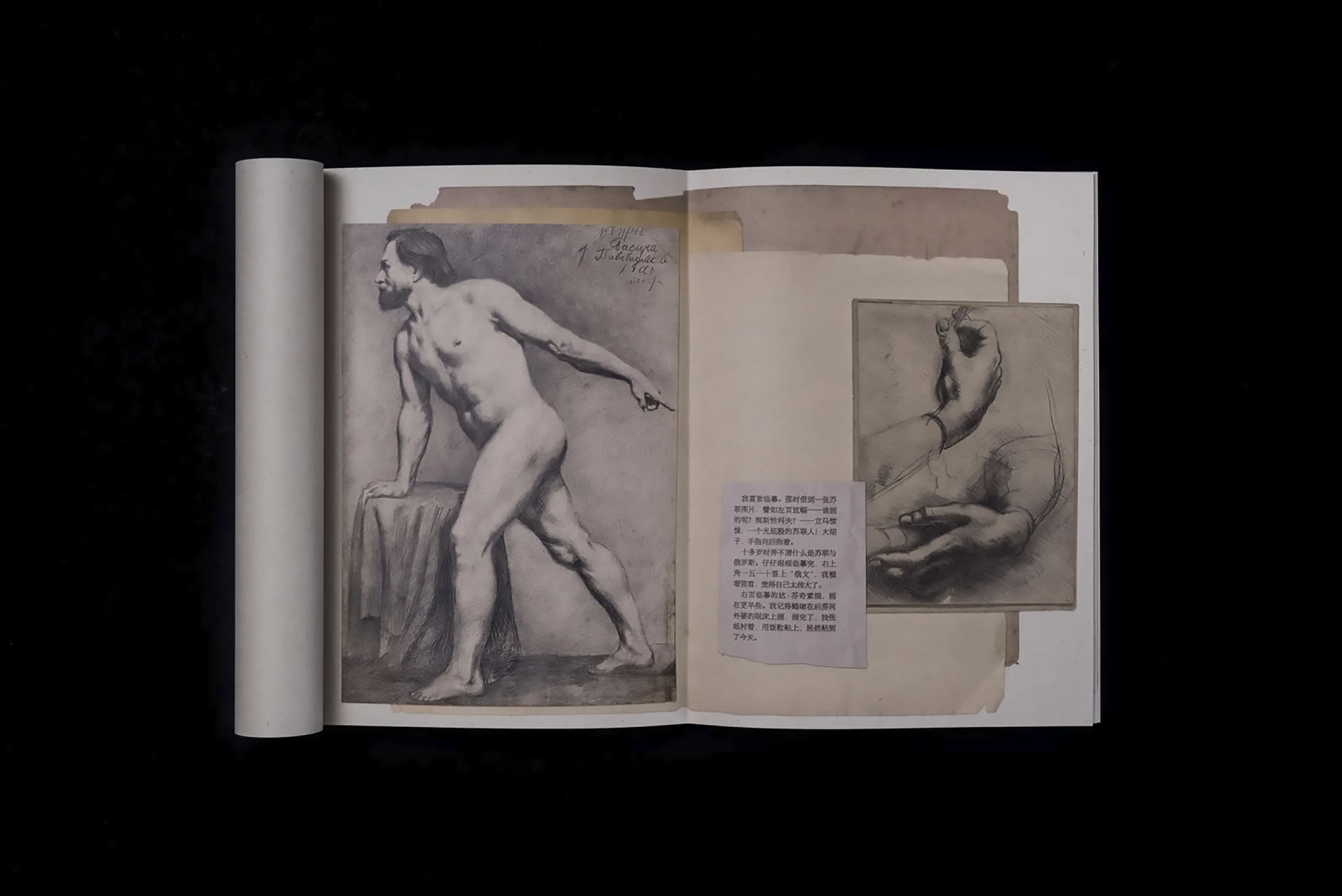 AGI Open 2023 Minmin Qu Project 4 RGB